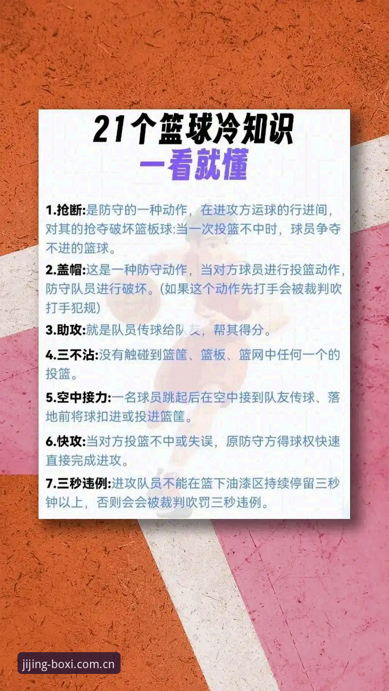 博喜体育怎么样 博喜体育平台实用体验指南:从下载到沉浸观赛的必备知识