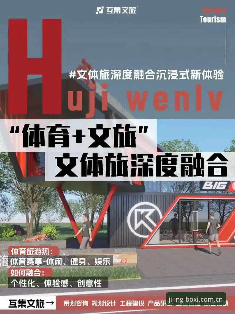 4个实用技巧助你快速上手博喜体育官方平台手机版，开启沉浸式观赛之旅