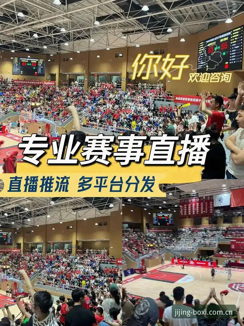 博喜体育官网最新版 博喜体育官网最新版 vs 传统直播平台:竞技体育观赛体验的全面革新