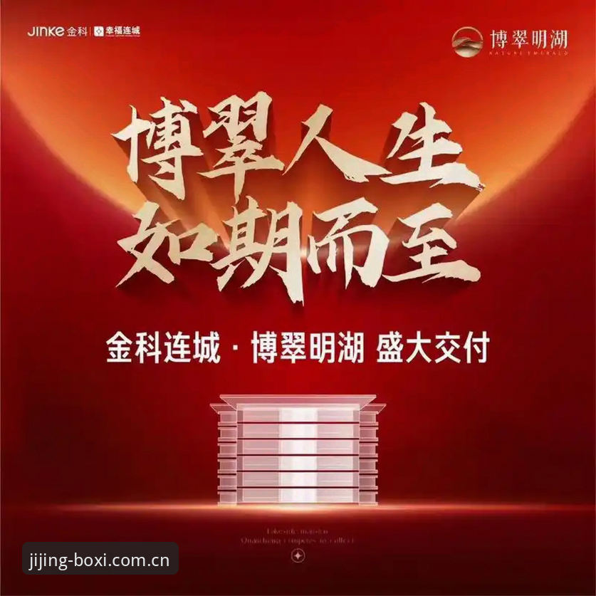 博喜体育直播平台 资深用户分享:博喜体育直播平台实战使用心得,从下载到多设备登录全解析