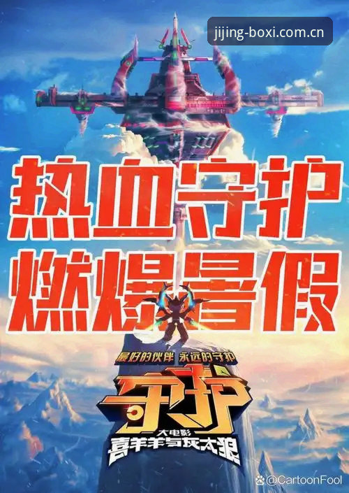 博喜体育安全吗安装失败全面解析：从用户反馈一窥2025观赛新体验