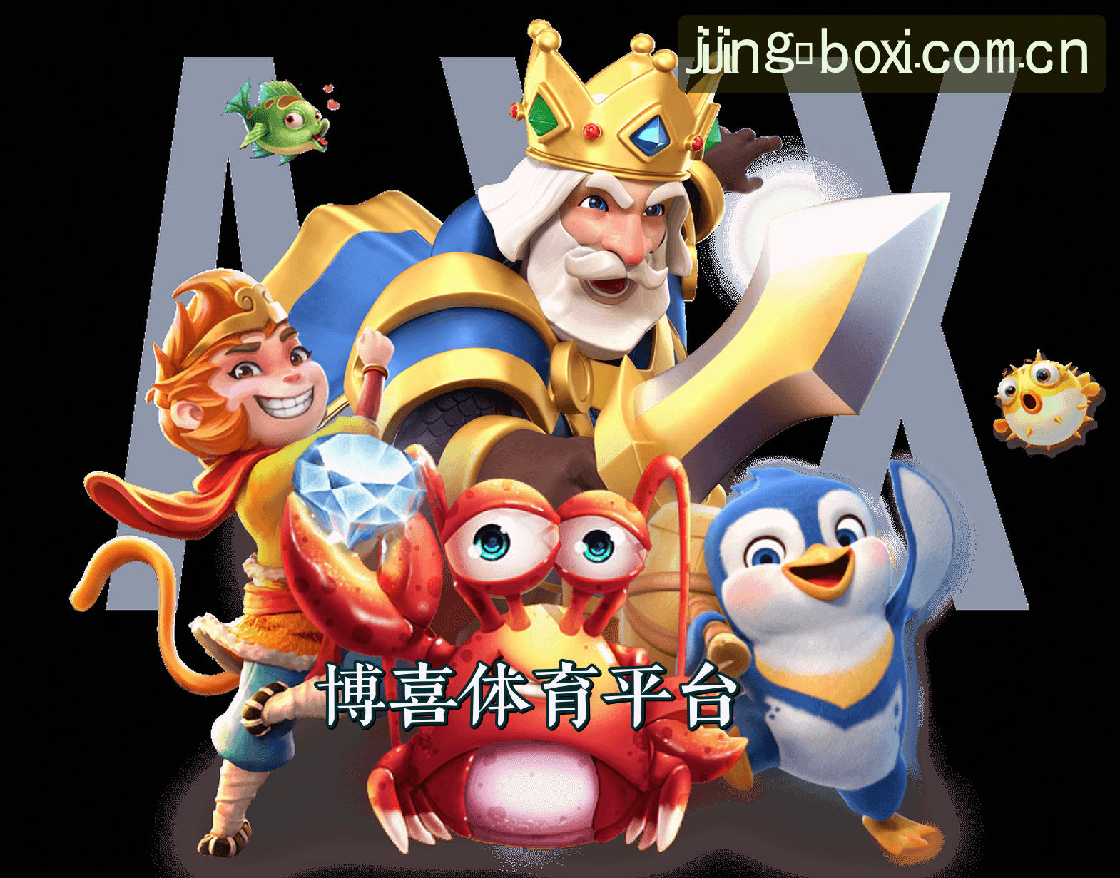 关于我们